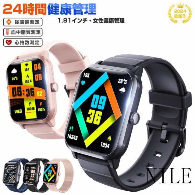 「2025新発売」スマートウォッチ 日本製センサー 着信通知 高精度心拍数 血糖血圧測定 歩数計 血中酸素 体温 運動モード 睡眠検測 腕時計 iphone Android プレゼント 父の日 母の日 6,480円