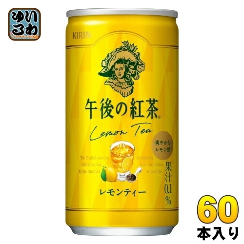キリン 午後の紅茶 レモンティー 185g 缶 60本 (20本入×3 まとめ買い) 紅茶飲料 午後ティー