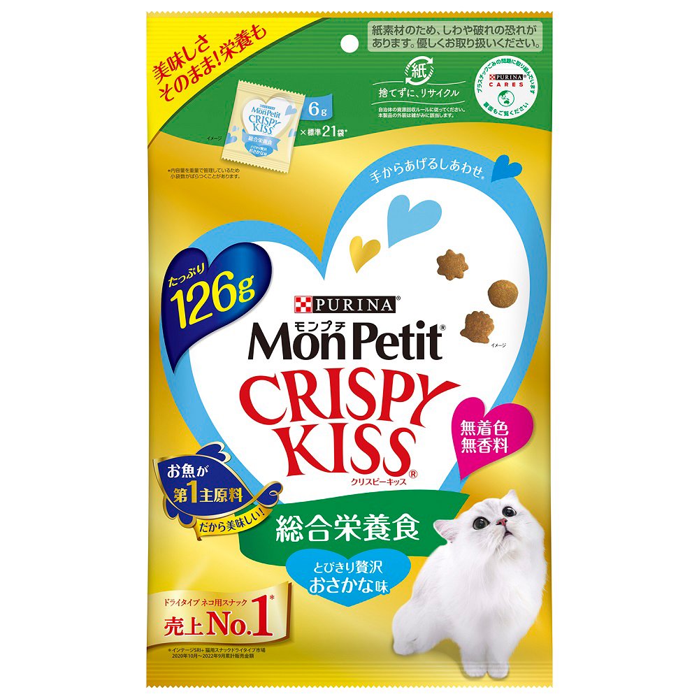 キャットフード　クリスピーキッス　総合栄養食　とびきり贅沢おさかな味　１２６ｇX１５袋　ＣＲＣ35―25―83―00―00