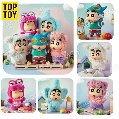 海外限定 TOPTOY × クレヨンしんちゃん ぬいぐるみ 4つセット TOPTOY × クレヨンしんちゃん ぬいぐるみ 4つセット 海外限定