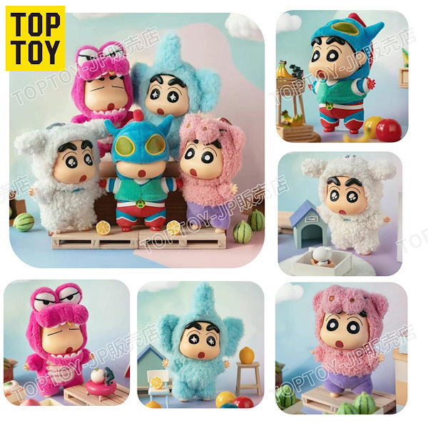 クレヨンしんちゃん　ＴＯＰＴＯＹ ぬいぐるみ四個セット　海外限定　新品 海外限定】TOPTOY × クレヨンしんちゃん ぬいぐるみ 4つセット