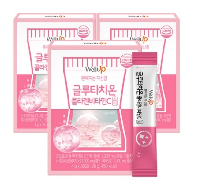 Well upグルタチオンコラーゲンビタミンC 3個