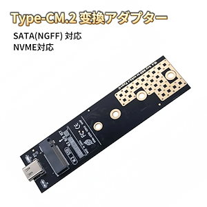 m.2 ssd ケース nvme sata 両対応 m.2 ssd 変換アダプタ USB3.1 Gen2対応 NGFF対応 Type-C typec タイプc 外付け 超高速転送 高放熱