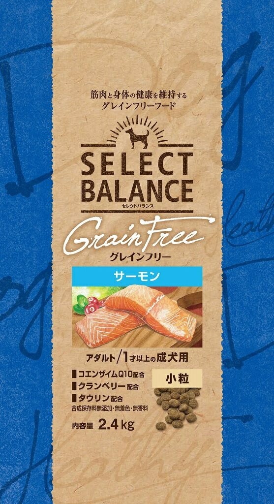 【選べるおやつのおまけ付き】セレクトバランス　グレインフリー　アダルト　サーモン　小粒　１才以上の成犬用　2.4ｋg【ドッグフード】【正規品】
