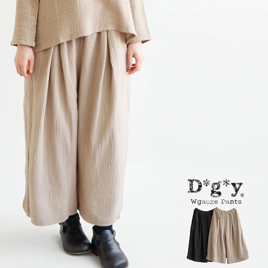 【送料無料】 D*g*y コットン Wガーゼ タック パンツ ボトムス D9206とセットアップ dgy デコカンパニー ディージーワイ 88-D3082