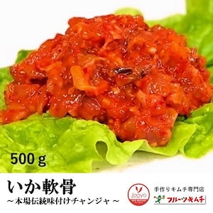 白菜キムチ 500g チャンジャ 1kg ホタルイカ 300g（イカキムチ）