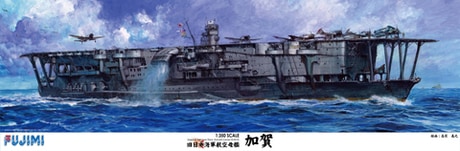フジミ 【再生産】1/350 艦船モデルシリーズ No.11 旧日本海軍航空母艦 加賀【350艦船-11】 プラモデル フジミ 350センカン11 カガ