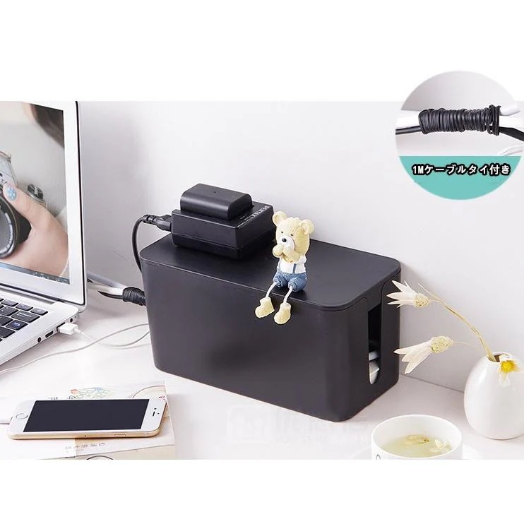 【新品現品】ケーブル収納ボックス ２サイズ 電源タップ ケーブル＆タップ収納ボックス iPhone ケーブル収納ボックス スマホ