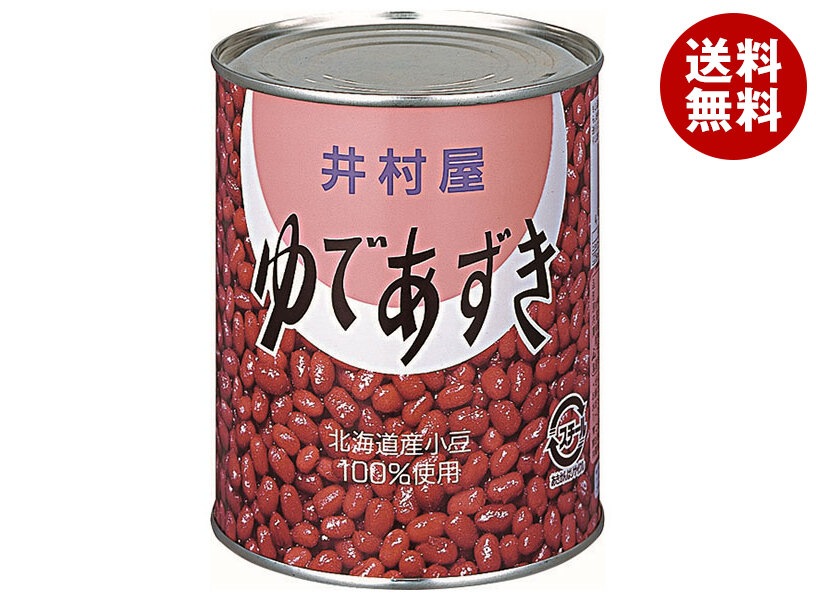 井村屋 ゆであずき 2号缶 1000g×12個入
