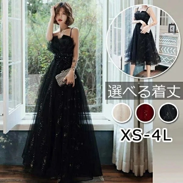 ドレス 大人 ピアノ 発表会 ロングドレス ミモレ丈 演奏会 演奏会用ドレス ピアノ発表会 黒 結婚式 高校生 パーティードレス 演奏会ドレス 大きいサイズ 母親 コンクール イブニングドレス ロング