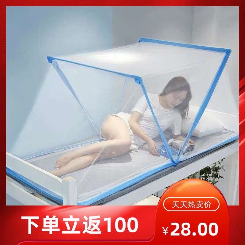 折りたたみ式の蚊帳は寮と寮の上下の二段ベッドを自由に設置でき分解洗浄厚みが簡単です折りたたみ式の蚊帳