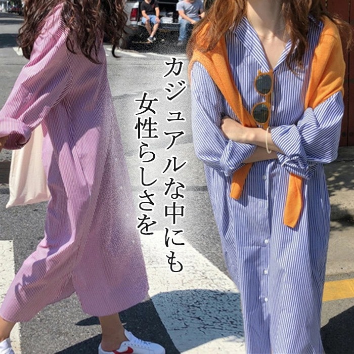 冬 大きいサイズ シャツワンピース レディース きれいめ THOM 秋 長袖 プレゼント マキシワンピ 体型カバー シャツワンピ ロング シンプル 40代 おしゃれ ストライプ 春 20代 上品 ゆっ