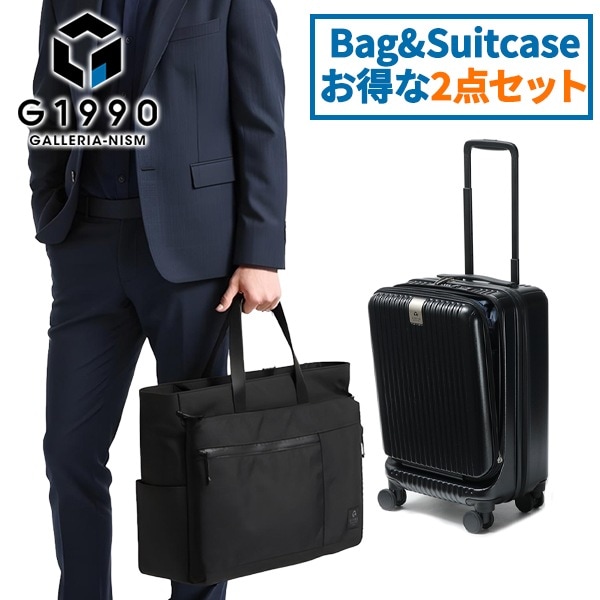 コラボバンダナ+ノベルティ付 SET購入でお得 ビジネス トートバッグ スーツケース 機内持ち込み Sサイズ COMMUTE コミュート JOURNEY ジャーニー 32L