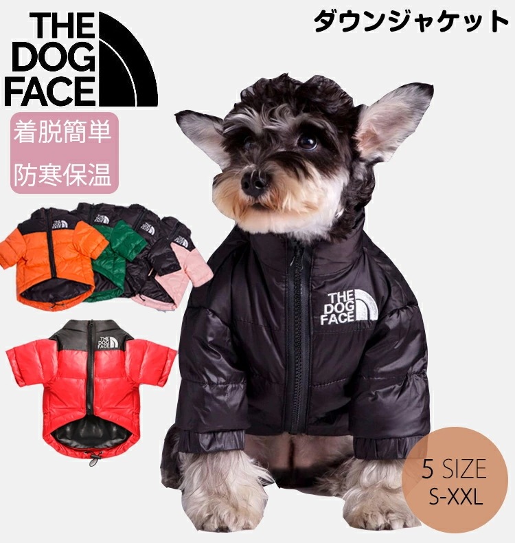 【お買い物祭！全品P5+5%OFF】犬 服 冬 犬服 暖かい 秋冬 防寒 ダウンジャケットファスナー 着せやすい 犬服 ドッグウェア 小型犬 中型犬 冬服 散歩 かっこいい オシャレ 簡単着脱 アウタ