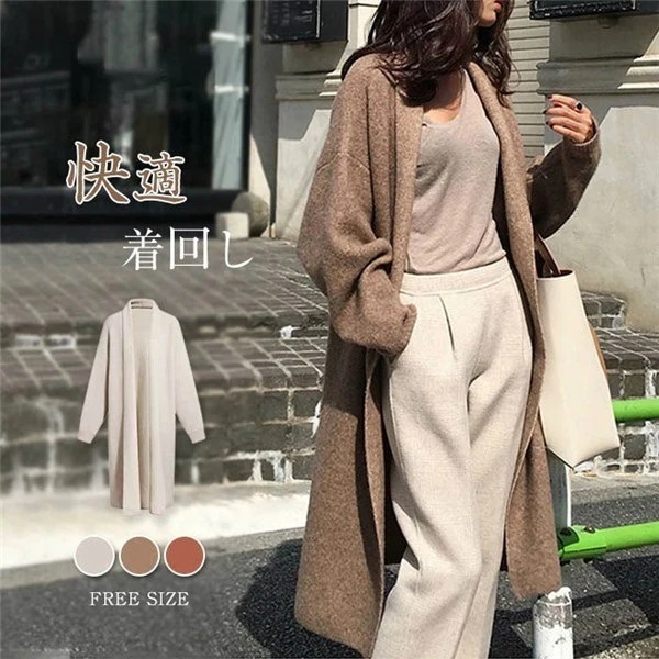 ニット カーディガン セーター 春秋 夏冷房対策 伸縮性 カーデ ニット きれいめ レディース ロングカーディガン 長袖 ゆったり 無地 体型カバー da501g4g4c6今日は30パーセント