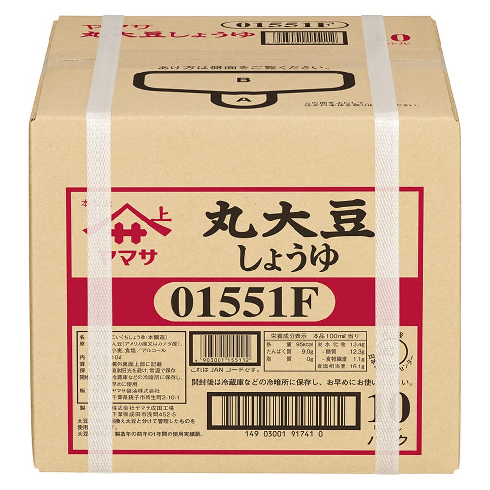 ヤマサ丸大豆しょうゆ 10Lパック 無添加