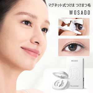 wosado纤羽黑加拡張版 23mm 3D➕柔丝23mm wosado纤羽黑加拡張版 23mm 3D➕柔丝23mm