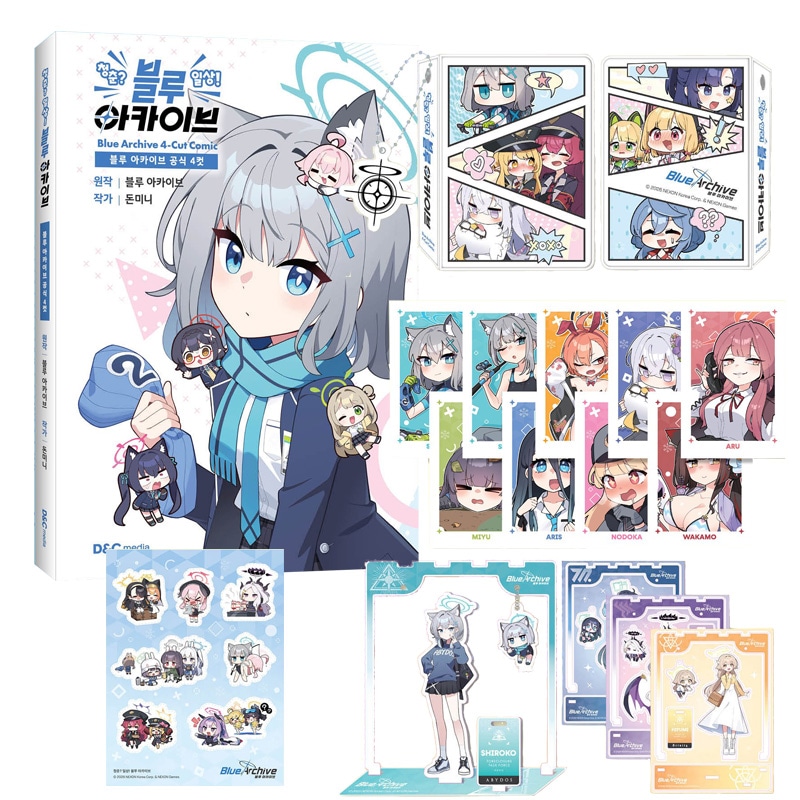 【受注販売/韓国版】 ブルーアーカイブ 韓国 公式 4コマ漫画 青春 日常！特装版 (Blue Archive グッズ 韓国書籍 韓国語書籍 漫画 コミック まんが DONMINI 著)