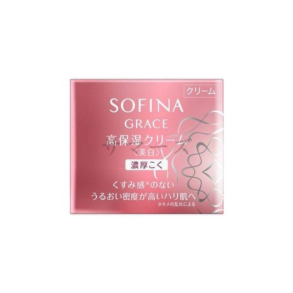 2個セット ソフィーナ グレイス 高保湿クリーム 濃厚こく 40g