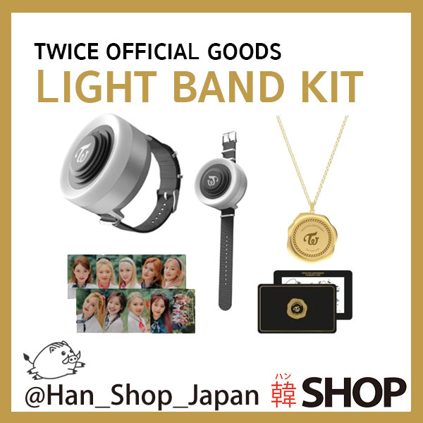 TWICE LIGHT BAND KIT ライトバンドキット 5TH ANNIVERSARY 公式
