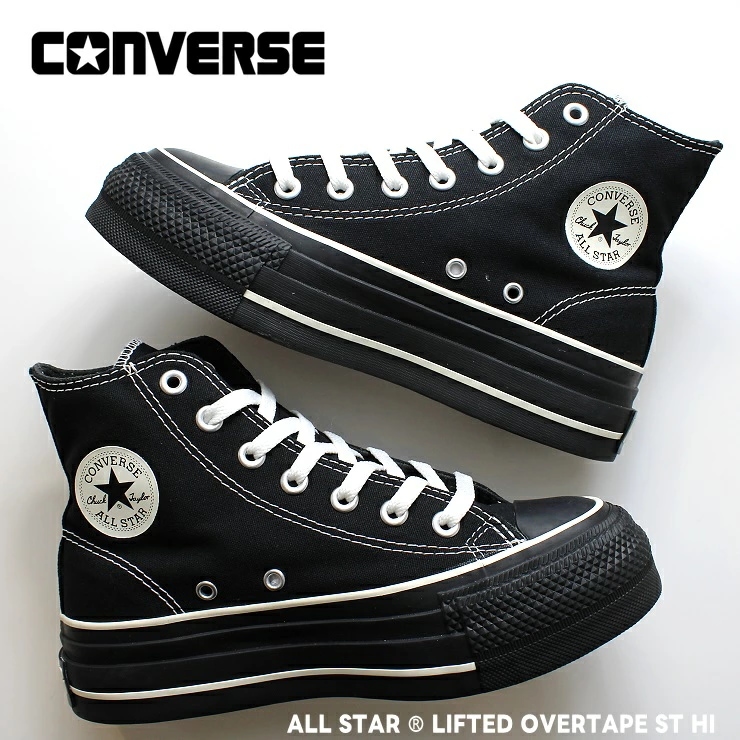 オールスター (R) リフテッド オーバーテープ ST ハイカット ブラック ALL STAR (R) LIFTED OVERTAPE ST HI 31313950 レディース スニーカー 厚底ハイカットスニーカー