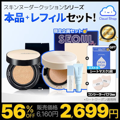 Qoo10] ジョンセンムル 【ミニチュア企画あり／本品＋レフィル付き