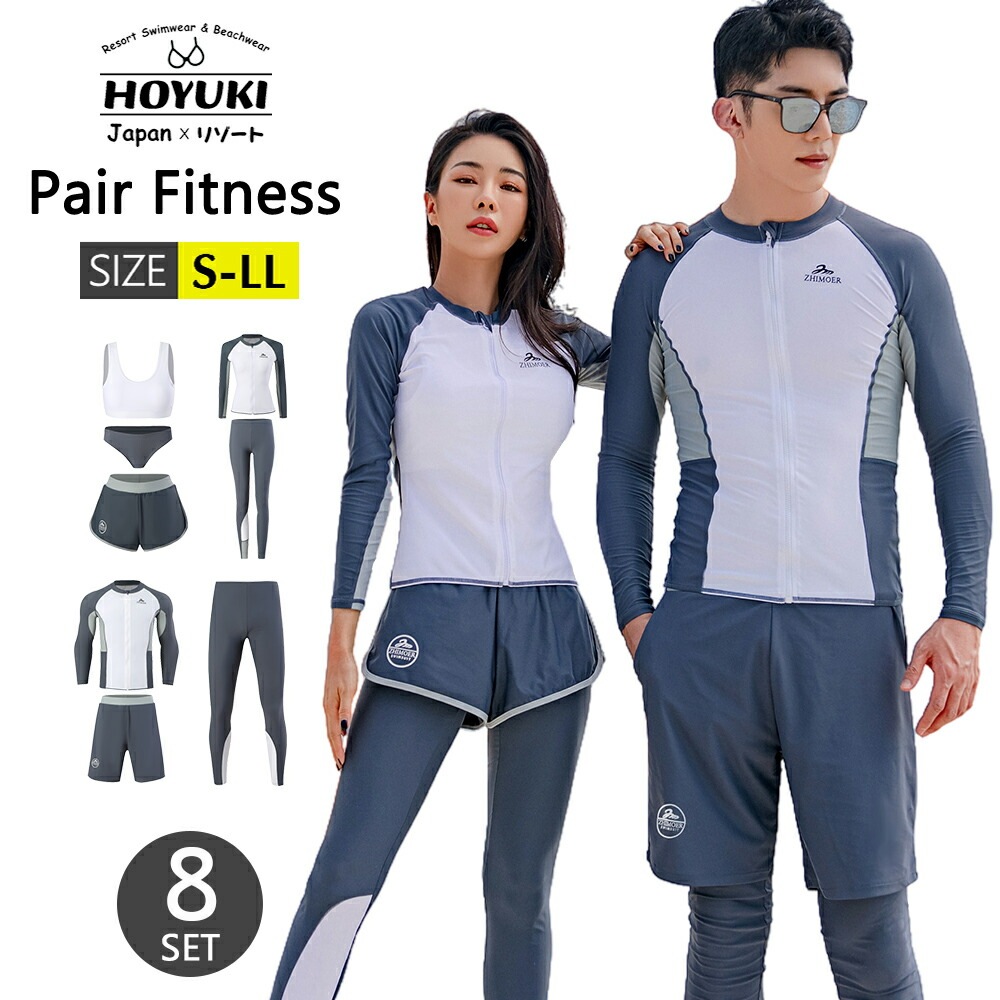 新作登場！フィットネス水着 水着 ペア カップル ウェットスーツ リーフ柄 水着 体型カバー レディース メンズ お揃い セットアップ ラッシュガード 長袖 競泳水着 練習用 大きいサイズ zm231