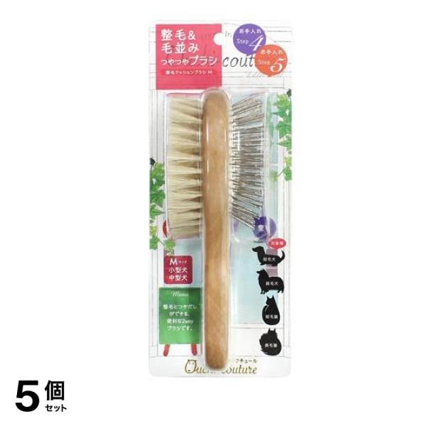 おウチ・クチュール 豚毛クッションブラシM 小・中型犬 猫用 OC-21 1本入 5個セット