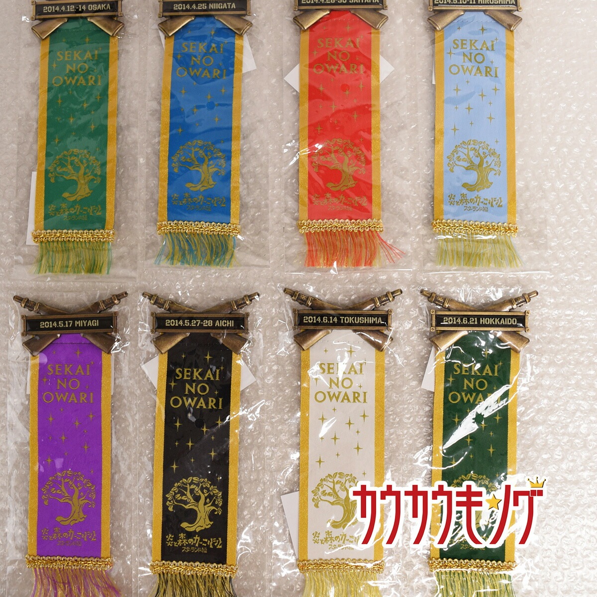 【中古・未使用品】セカイノオワリ 炎と森のカーニバル スターランド編 バッジ 胸章 8点 北海道/埼玉/徳島/宮城/新潟/広島/大阪/愛知