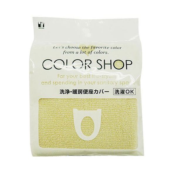 [5セット] ヨコズナクリエーション カラーショップ 洗浄暖房便座カバー ベージュ 829214X5