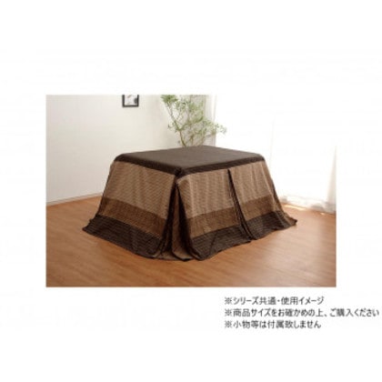 しじら こたつ布団 上掛 ゆかり 235×275cm ベージュ 1170240023550 8,039円