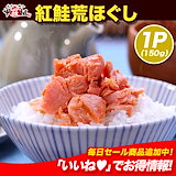 Qoo10] タクマ食品 小豆さんおこったぞ 30袋(