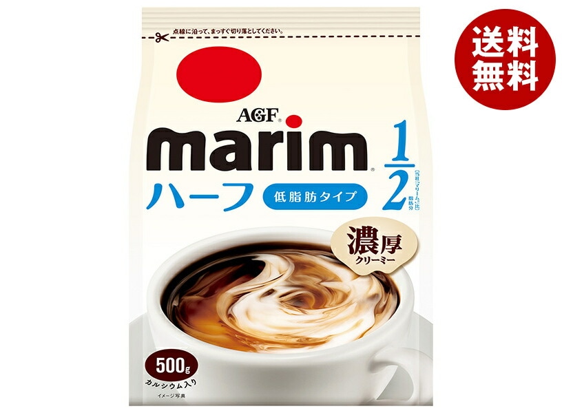 AGF マリーム 低脂肪タイプ 500g＊12袋入