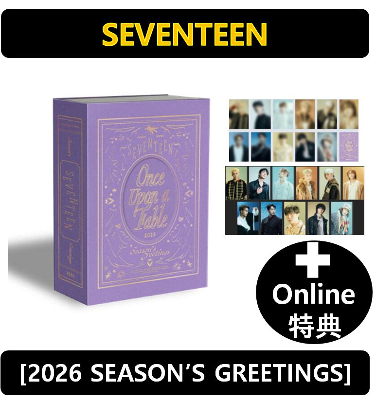 【online特典】 SEVENTEEN - 2026 SEASON’S GREETINGS