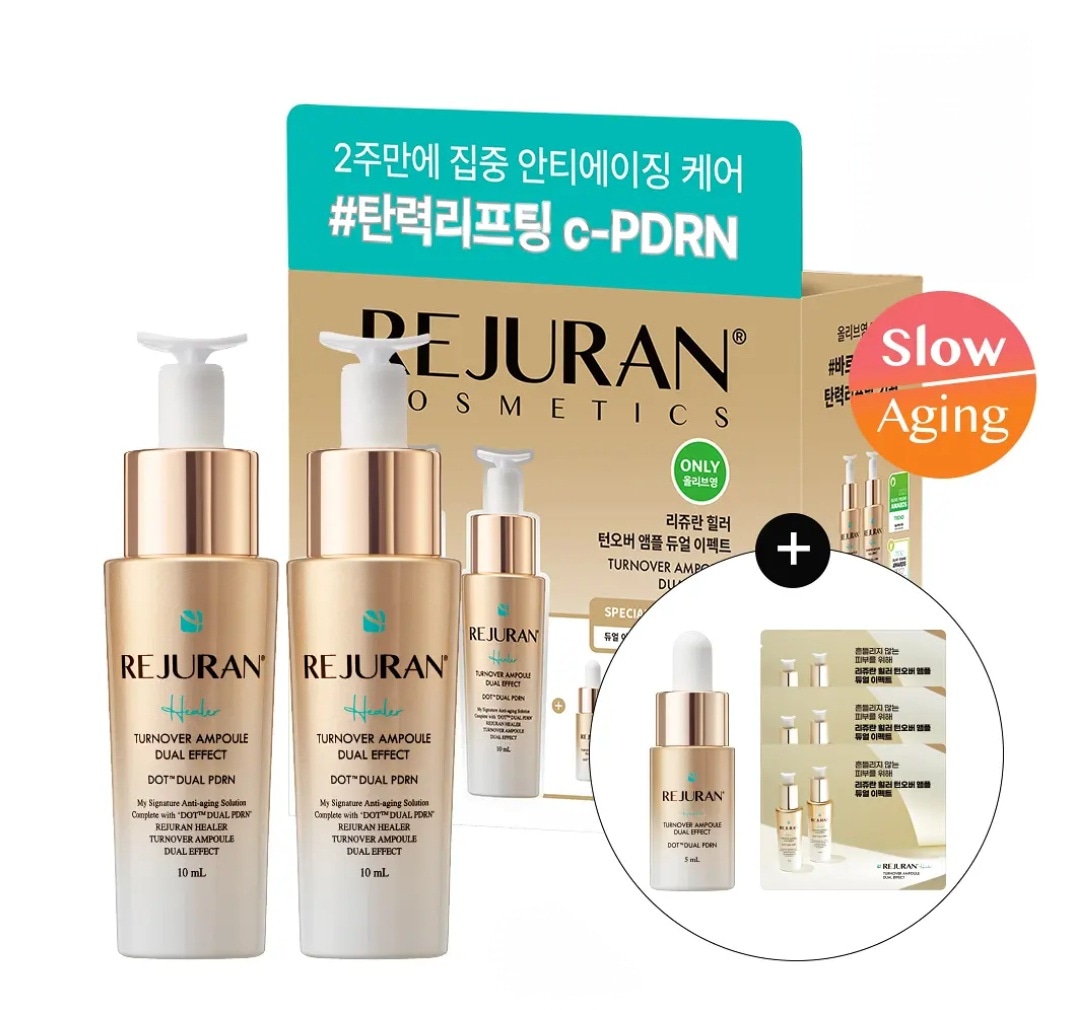【PDRN美容液】ターンオーバーアンプル デュアルエフェクト 10ml+10ml 美容液 ハリケア エイジングケア 韓国コスメ