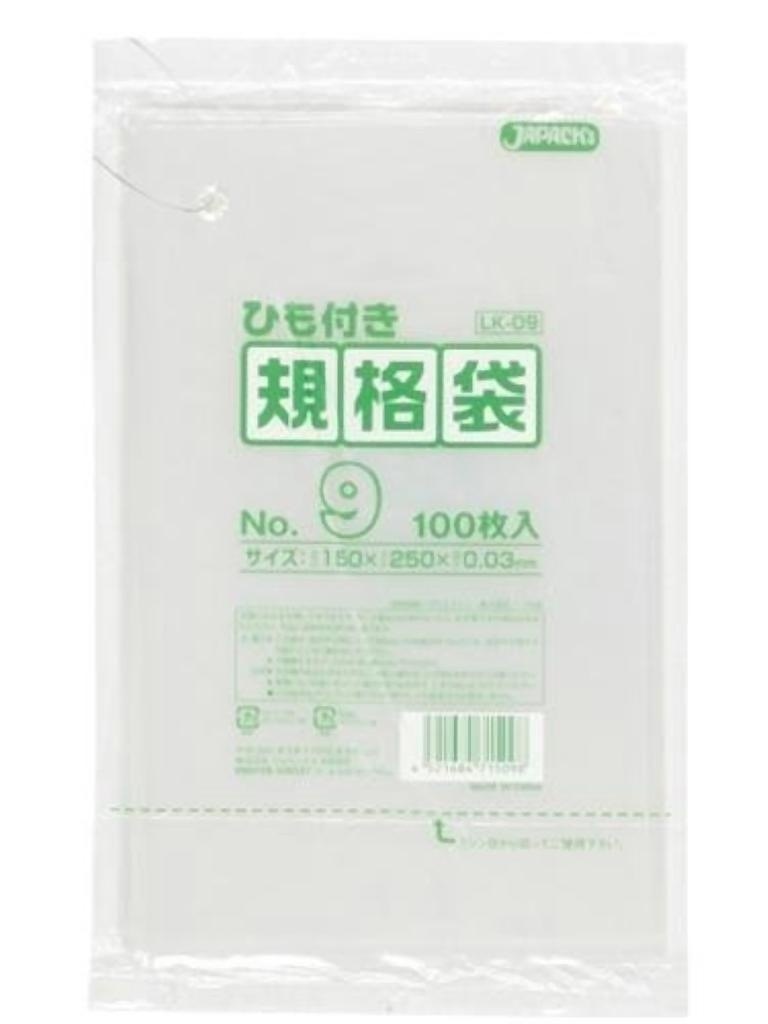規格袋ひも付 9号100枚入03LLD透明 LK09 [xまとめ買い（80袋x5ケース）合計400袋セット] 38-466