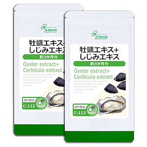 牡蠣エキス＋しじみエキス 約3か月分2袋 C-112-2 サプリ 健康食品 36g(400mg 90カプセル) 2袋