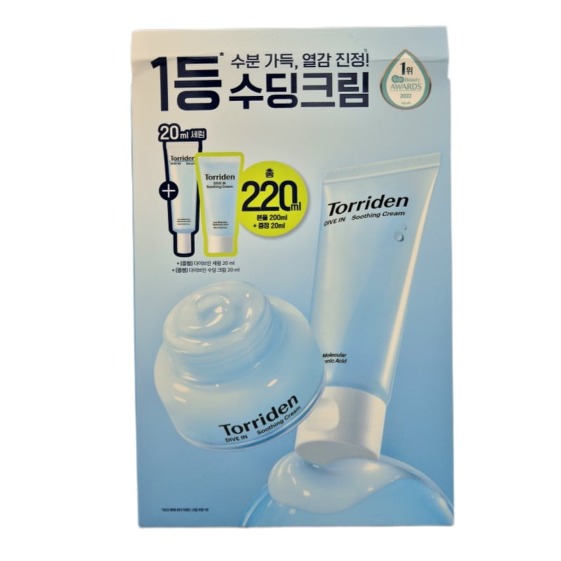 ダイブイン スージングクリーム100ml ダブル限定企画（+スージングクリーム20ml +セラム20ml）