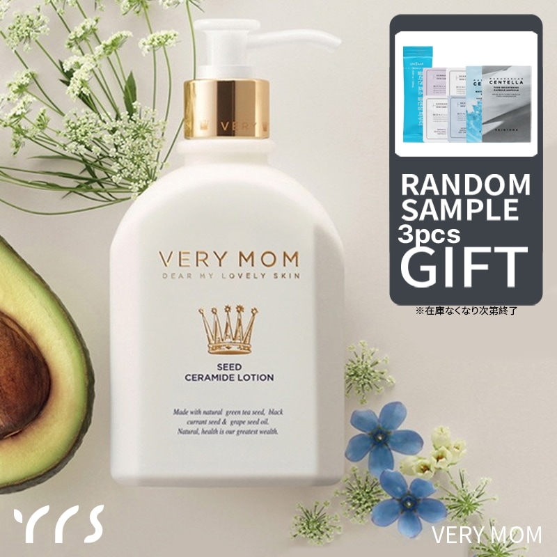 【正規品】シードセラミドロ ー ション, 300mL 4,550円