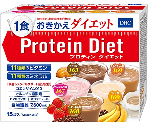 DHC プロティンダイエット 15袋入(5味各3袋) 5,025円