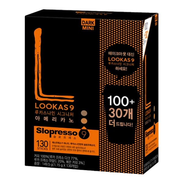ナムヤンルーカスナイン ダークアメリカーノ (100T+30T)x4個インスタントコーヒー