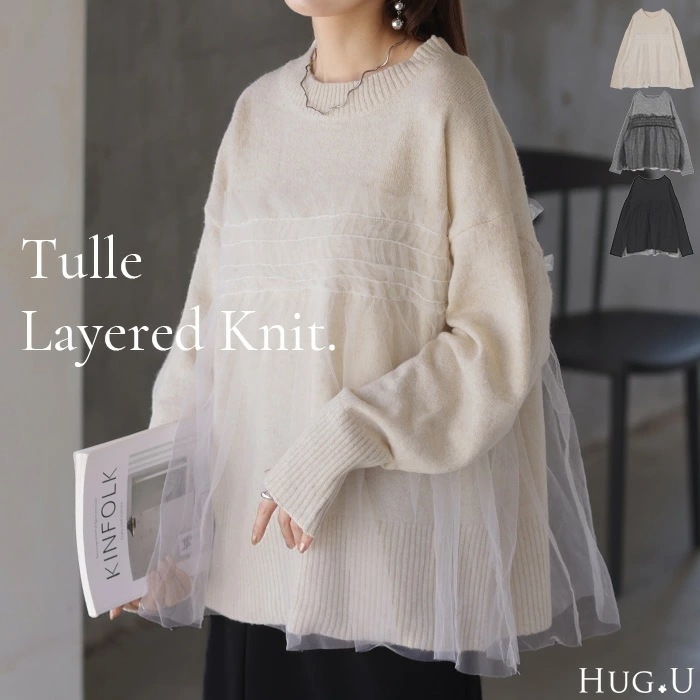 ニット チュール ドッキングレディース トップス セーター オーバー レイヤード プルオーバー ロング 長袖 長い ボリュームスリーブ クルーネック 無地 リブ チュニック きれいめ 上品 ゆったり