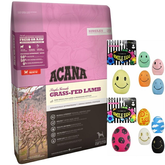 【正規品】アカナ グラスフェッドラム 6kg 【スマイルエッグ付】