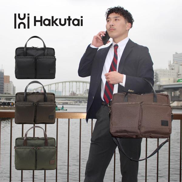 ブフバッグ メンズ ハクタイ 斜め掛け バッグ 使いやすい カバン 鞄 かばん ミリタ 大人 Hakutai 通勤 ビジネス