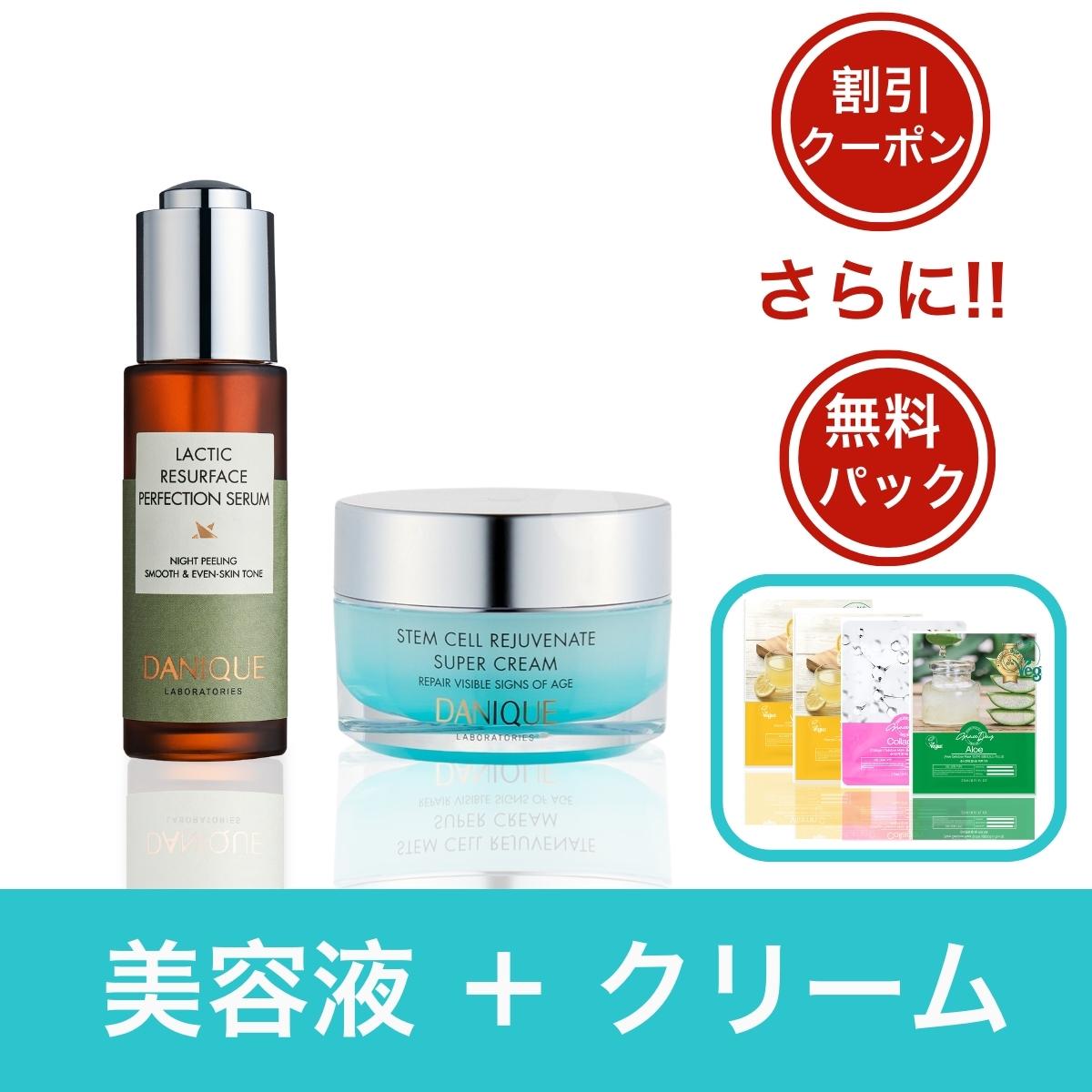 【お得なスキンケアセット】 角質除去と毛穴ケアの美容液（30ml） / 毛穴縮小 / 48時間強い保湿力