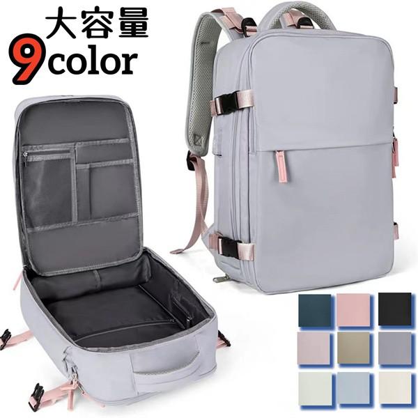 旅行用バックパック 多色 大容量 超大型 軽量 多機能 トラベルバックパック出張 旅行に便利 乾湿分離 リュックサック シューズ収納可