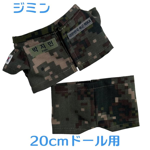 Qoo10] ジミン BTS 防弾少年団 軍服上下 キ