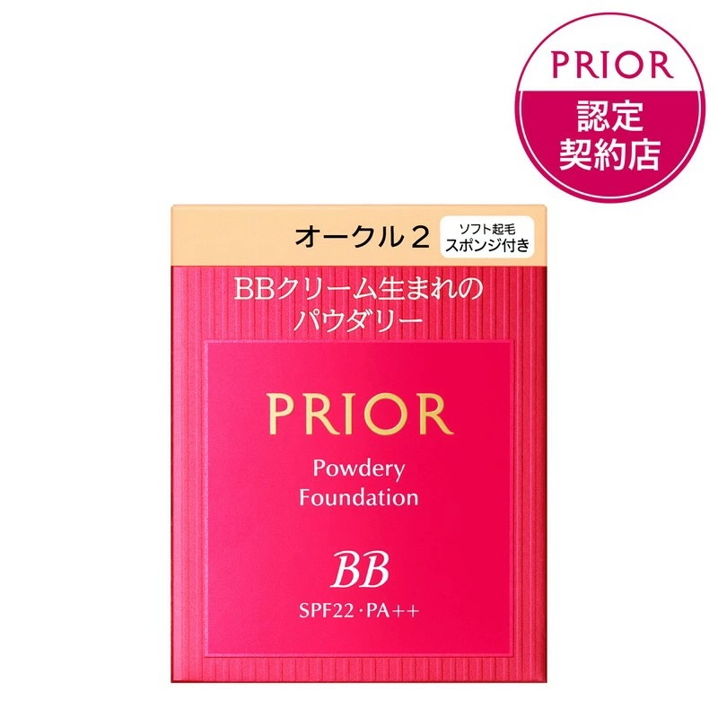 �v���I�[�� ����BB�p�E�_���[ (���t�B��) �I�[�N��2 ���R�Ȕ��F 10g