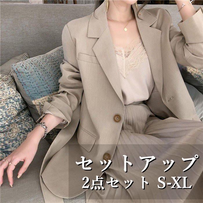セットアップ レディース 2点セット トップス ブレザー ジャケット プリーツスカート 30代 40代 ロング丈 カジュアル 上品 春秋コーデ