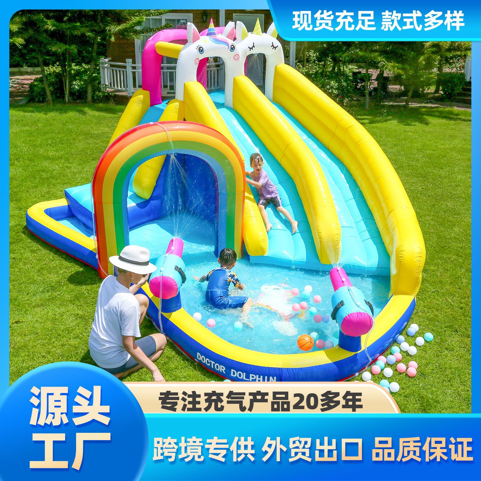 犬犬犬子供家庭城小水路スプレーパラダイス屋外ウォータースプレーダブルスライドユニコーン城